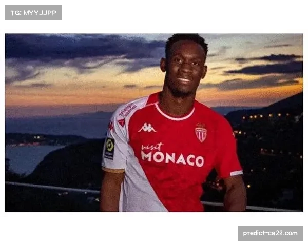 摩纳哥巴洛贡开场53秒闪击破门并完成梅开二度